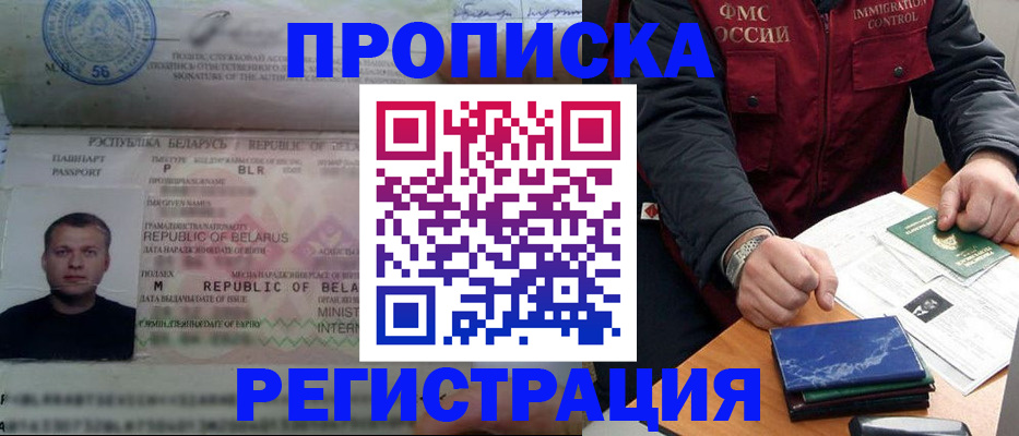 пропишу в квартире в Карталах